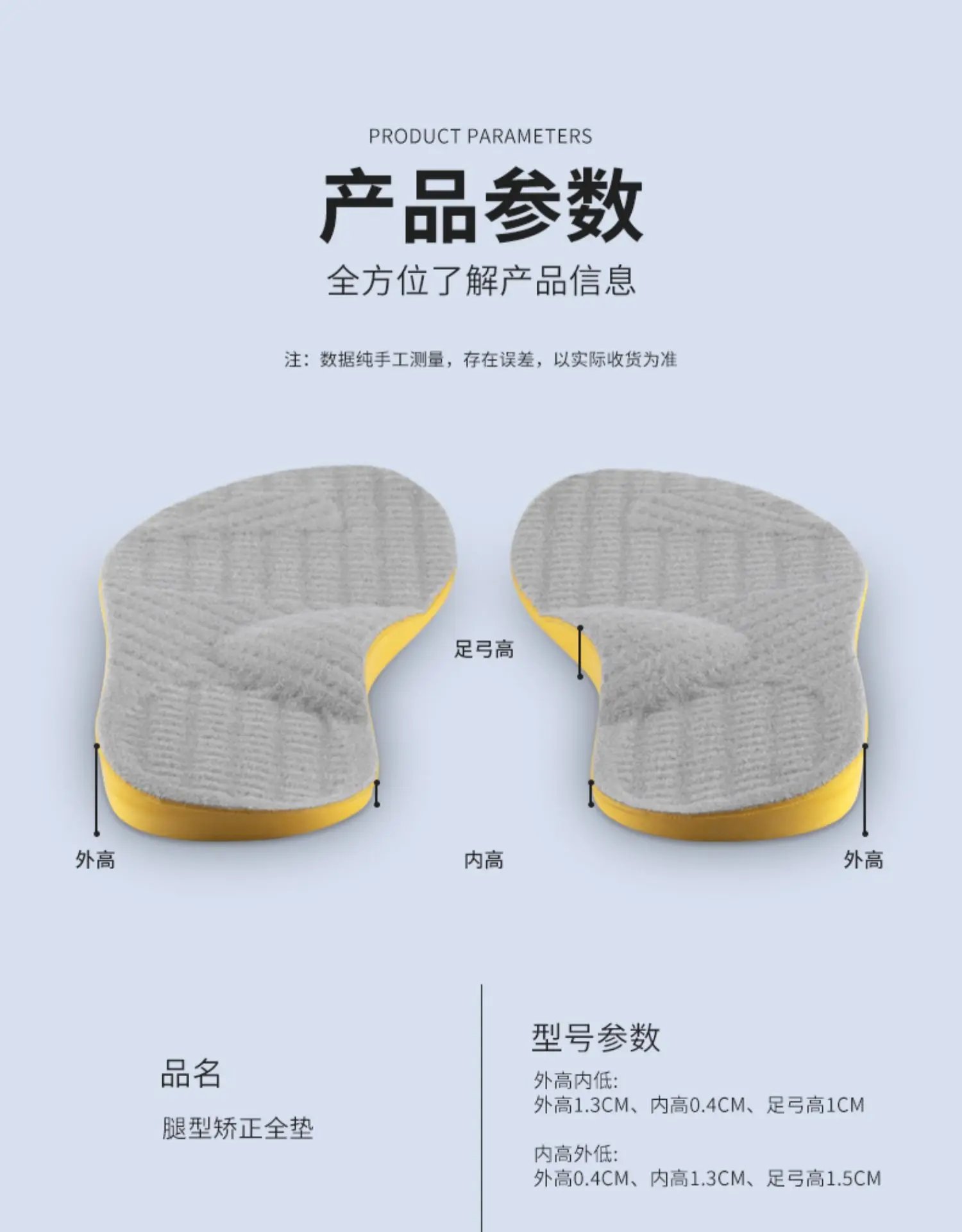 Orthotic Insoles For Flat Feet Arch Support Orthopedic Shoes Sole PU Insoles For Feet Men Women O/X Leg Corrected Care Pad