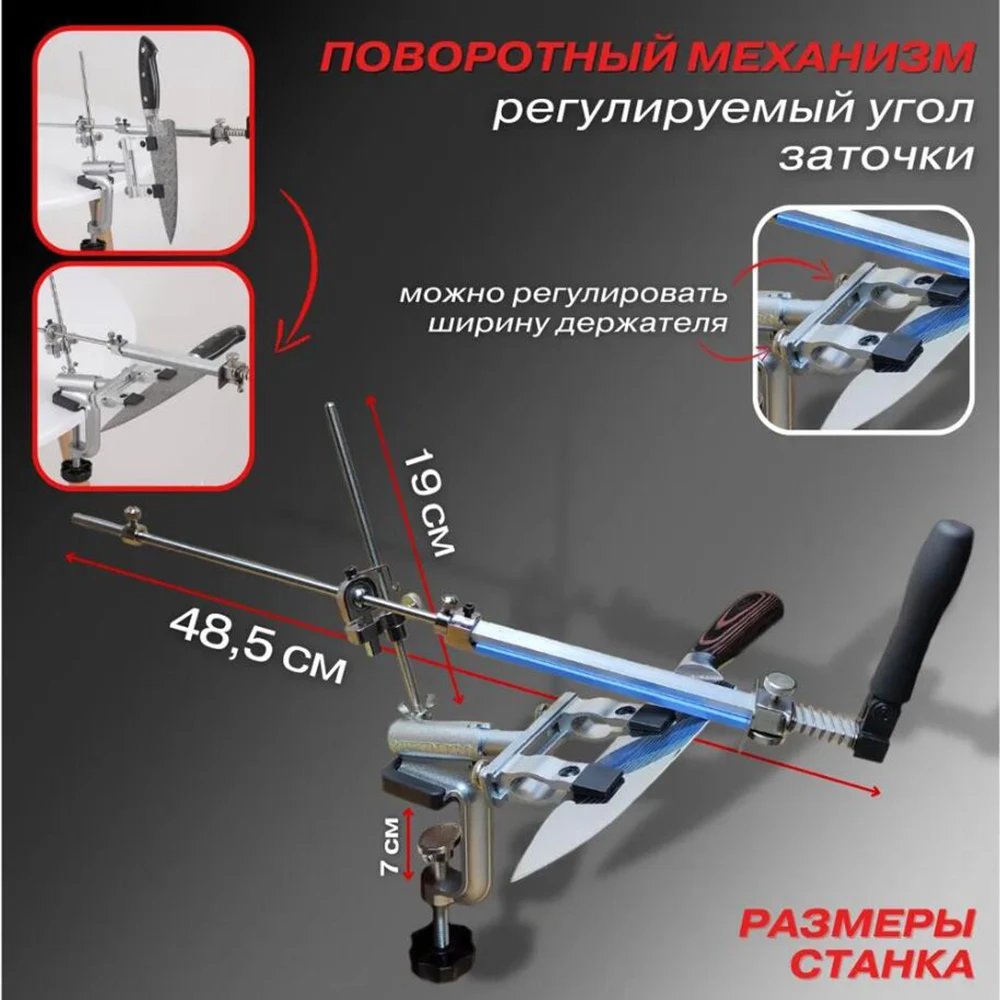 Professional Apex Knife Sharpening Kit Tool, RuiXin Pro Rx009 Sharpener System Set With Sharpening Stone, Chef's Choice