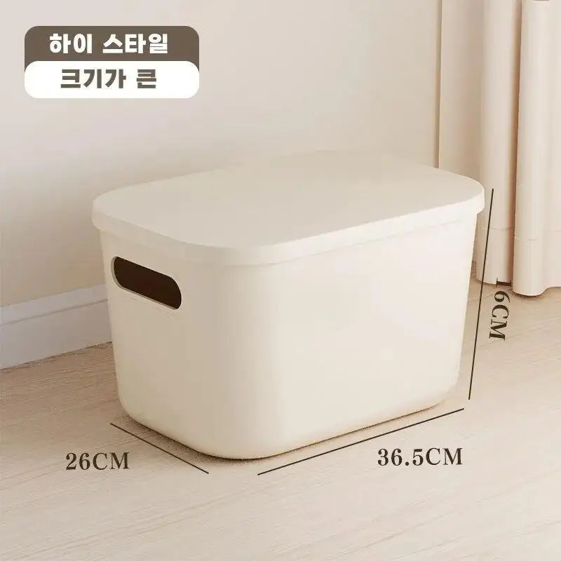 Ins Style Storage Box with Lid Dustproof Cosmetics Clothing Grocery Storage Bedroom Dormitory Storage Box Toy Storage