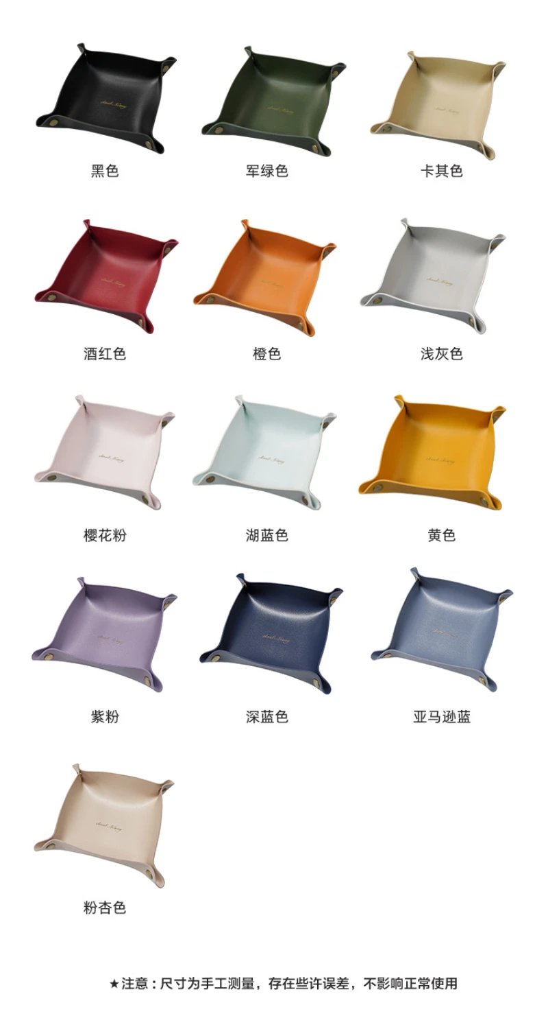 Nordic Style Leather Storage Tray Desktop Organizer For Key Jewelry Cosmetic Storage Box Folding Organizer Home Decoration