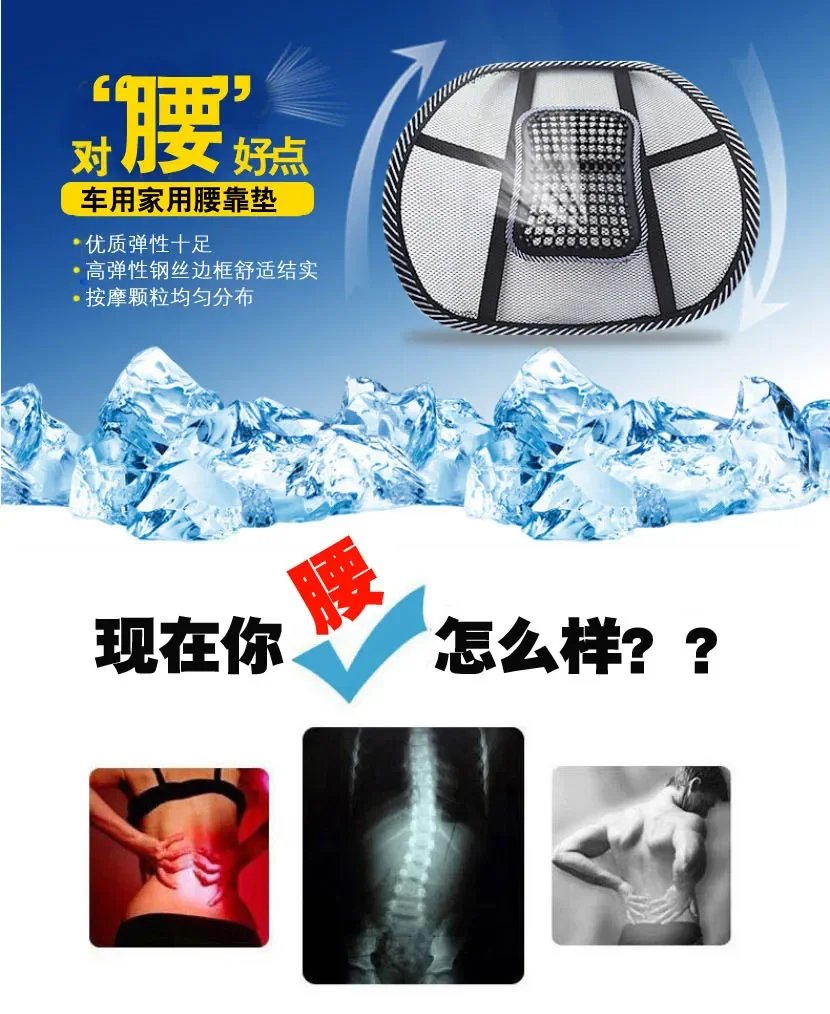 Chair Back Cusion Mesh Lumbar Anti-fatigue Brace Elastic Cushion Massage Back Cushion Pad Support Daily Office Work Accessories Chair Back Cusion Mesh Lumbar Anti-fatigue Brace Elastic Cushion Massage Back Cushion Pad Support Daily Office Work Accessories
