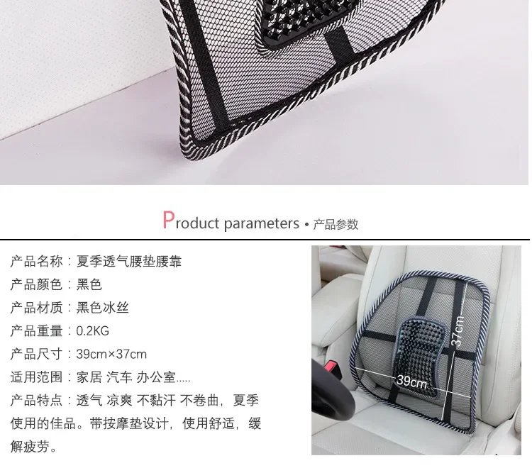 Chair Back Cusion Mesh Lumbar Anti-fatigue Brace Elastic Cushion Massage Back Cushion Pad Support Daily Office Work Accessories