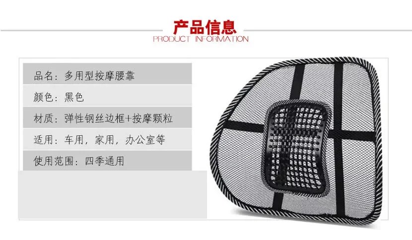 Chair Back Cusion Mesh Lumbar Anti-fatigue Brace Elastic Cushion Massage Back Cushion Pad Support Daily Office Work Accessories