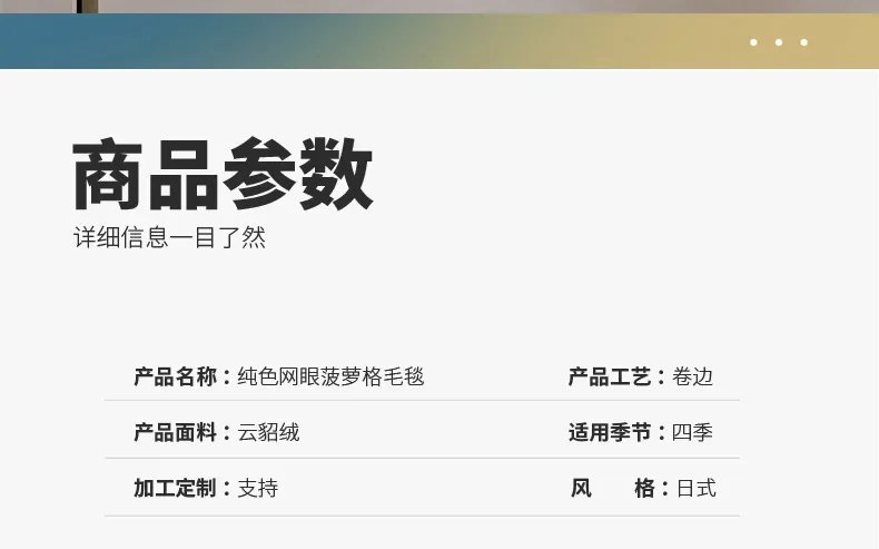 Thicken Solid Throw Blanket Fluffy Plaid Sofa Blankets King Size Coral Fleece Bedspread For Kids Pet Home Travel Textile