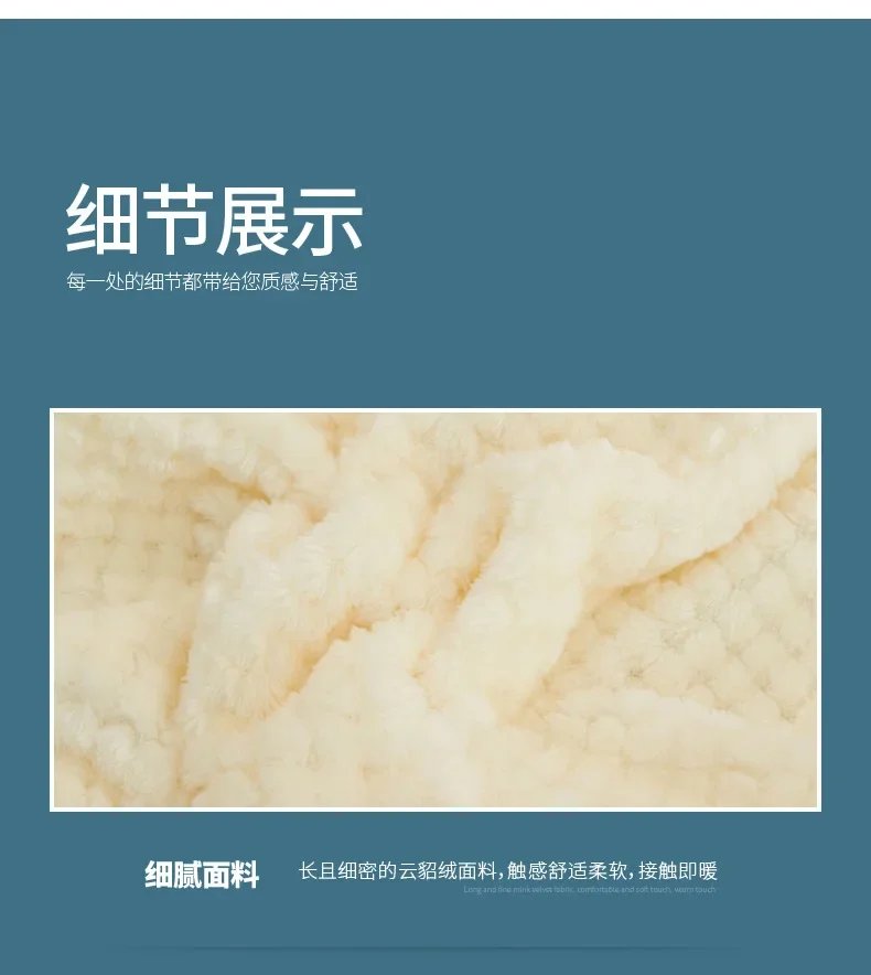 Thicken Solid Throw Blanket Fluffy Plaid Sofa Blankets King Size Coral Fleece Bedspread For Kids Pet Home Travel Textile