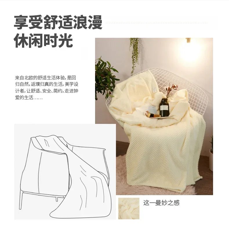 Thicken Solid Throw Blanket Fluffy Plaid Sofa Blankets King Size Coral Fleece Bedspread For Kids Pet Home Travel Textile