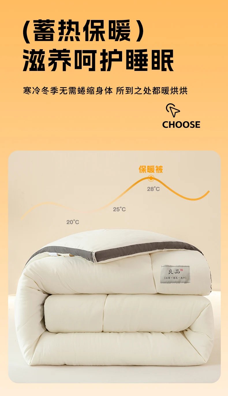 Soybean fiber cotton quilt with winter quilt core, new winter spring and autumn, all season universal, thickened and warm