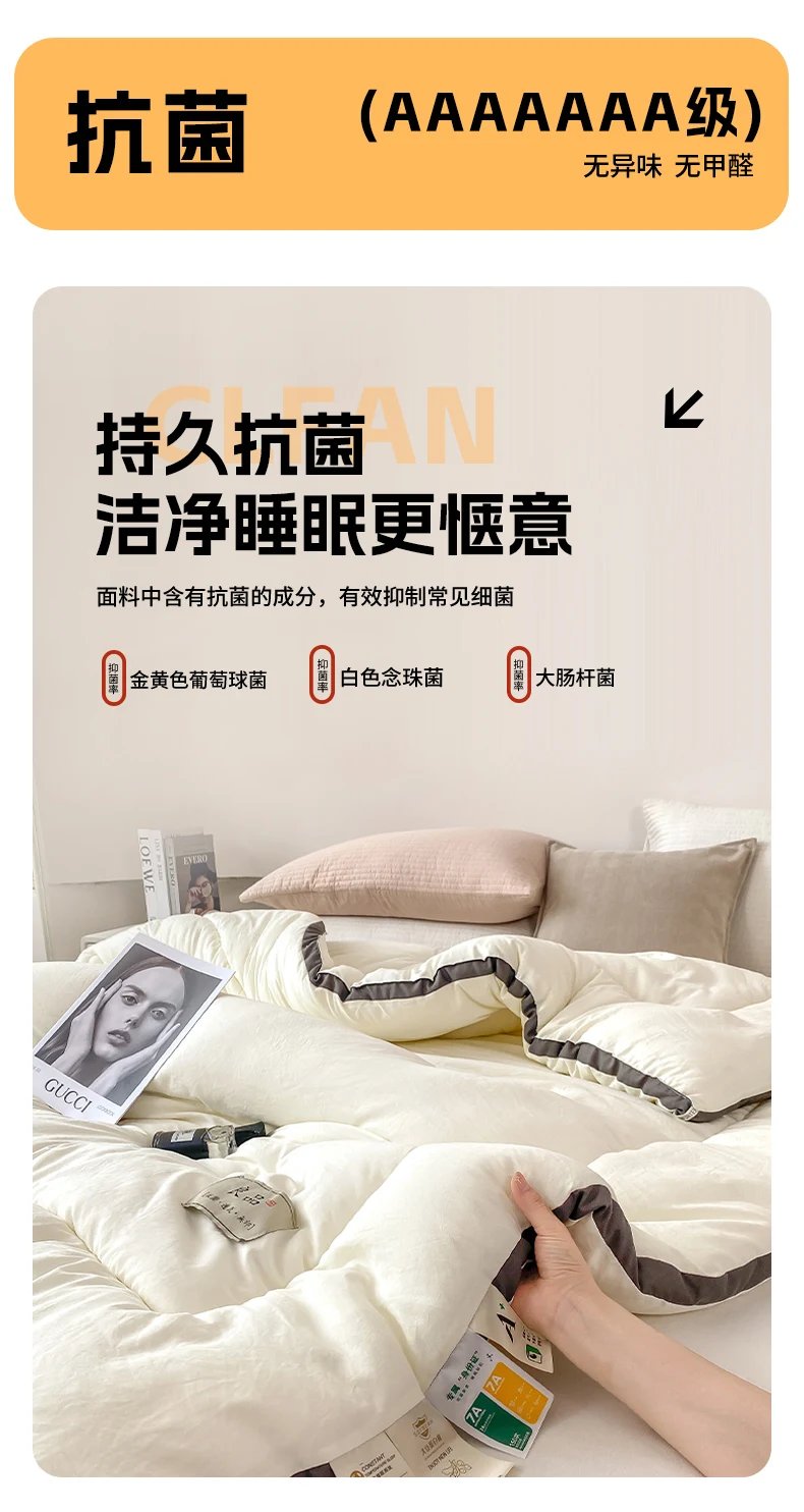 Soybean fiber cotton quilt with winter quilt core, new winter spring and autumn, all season universal, thickened and warm