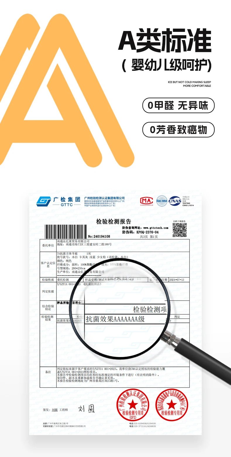 Soybean fiber cotton quilt with winter quilt core, new winter spring and autumn, all season universal, thickened and warm