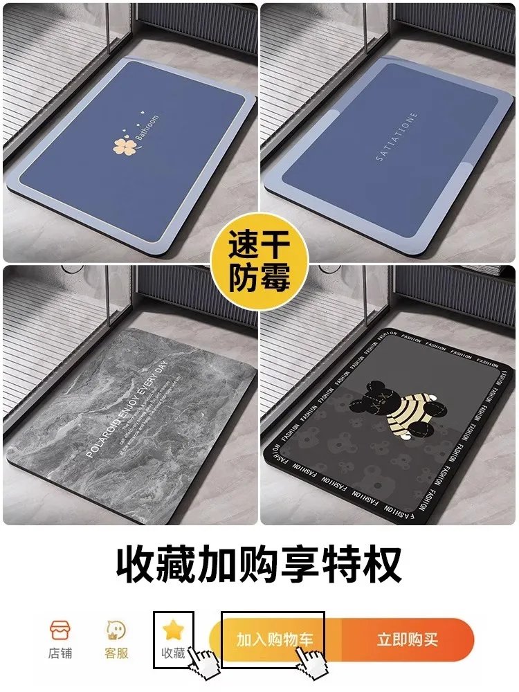 Diatomaceous Earth Bath Mat Bathroom Rug Absorbent Non-slip Floor Foot Mats Quick Dry Shower Carpet Toilet Pad Doormat Washable Diatomaceous Earth Bath Mat Bathroom Rug Absorbent Non-slip Floor Foot Mats Quick Dry Shower Carpet Toilet Pad Doormat Washable