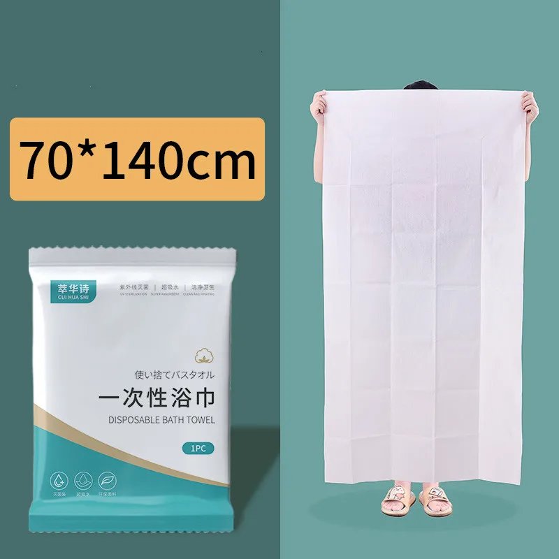 Disposable Bath Towel Thickened Compressed Towel Portable Travel Towel Beauty Hotel Disposable Bath towel