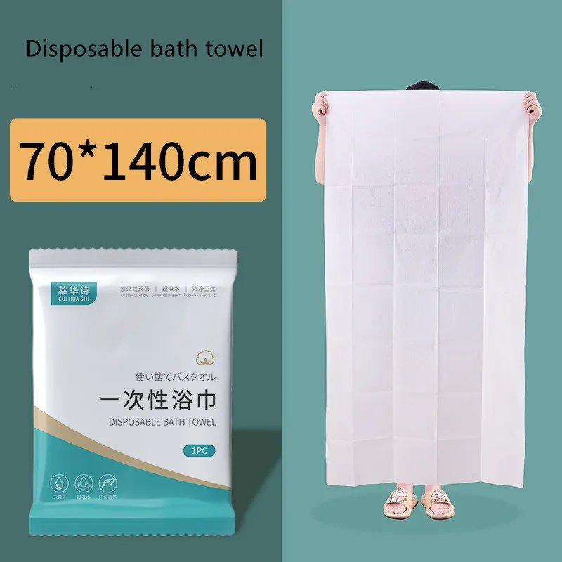 Disposable Bath Towel Thickened Compressed Towel Portable Travel Towel Beauty Hotel Disposable Bath towel