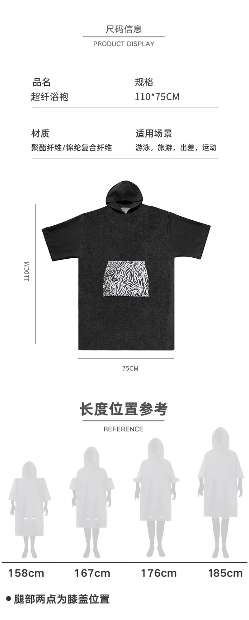 Quick dry Solid microfiber Changing Robe Surf Poncho Hooded Beach Towel Hooded Poncho Towel For Adults men and women