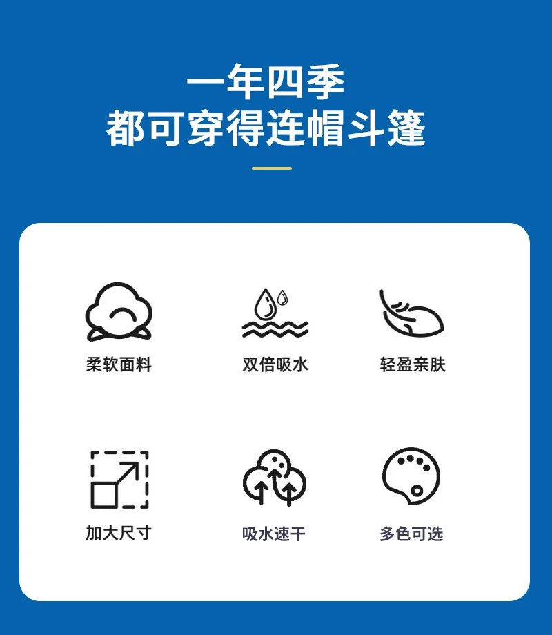 Quick dry Solid microfiber Changing Robe Surf Poncho Hooded Beach Towel Hooded Poncho Towel For Adults men and women