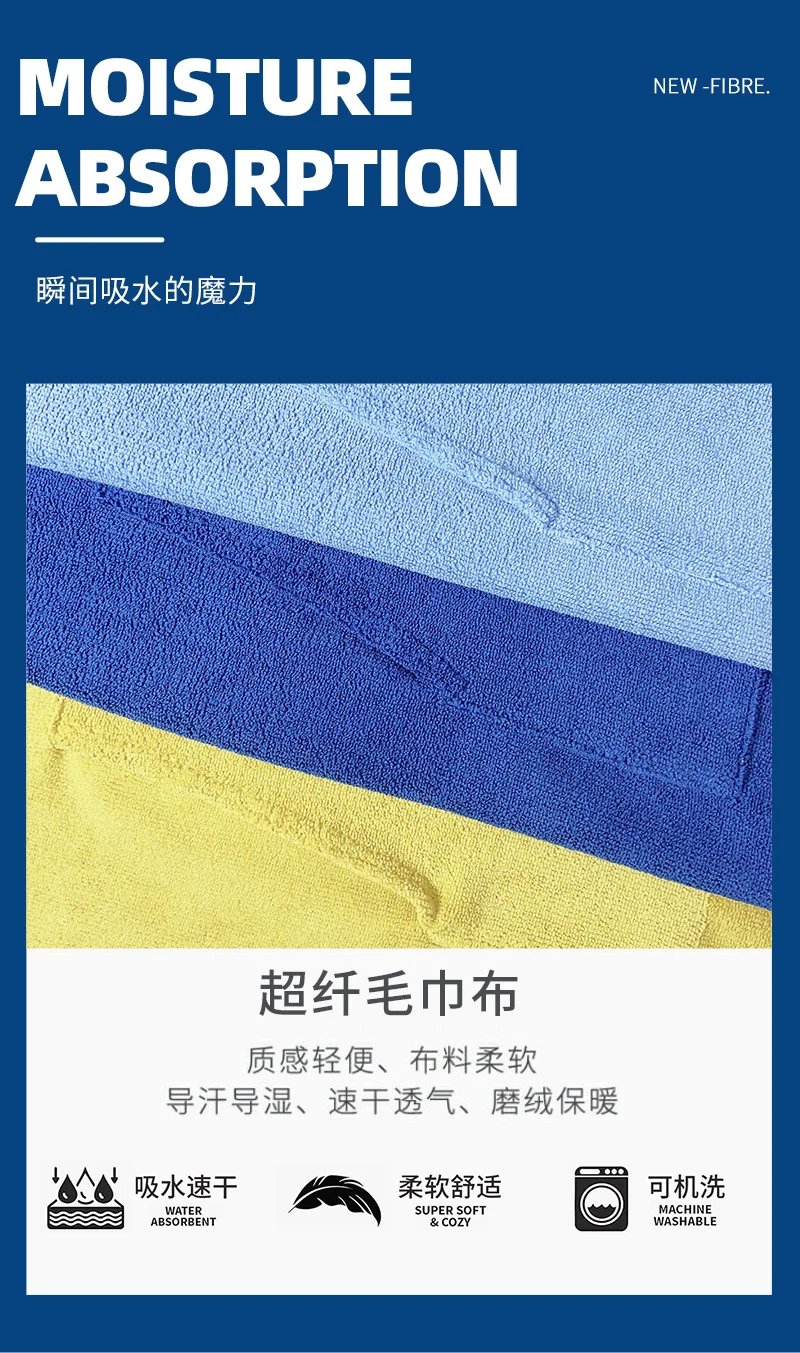 Quick dry Solid microfiber Changing Robe Surf Poncho Hooded Beach Towel Hooded Poncho Towel For Adults men and women