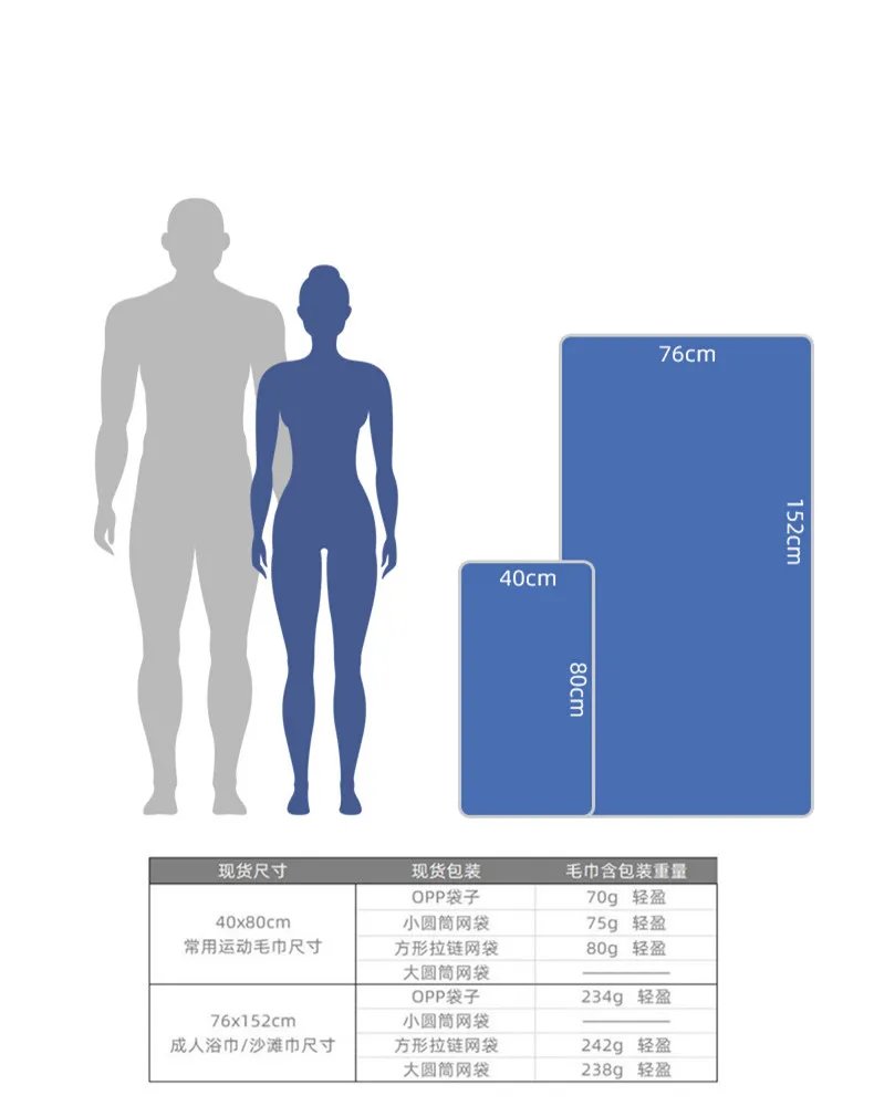 Thickened microfiber towel travel sports quick-drying large hair towel ultra-soft lightweight gym swimming towel