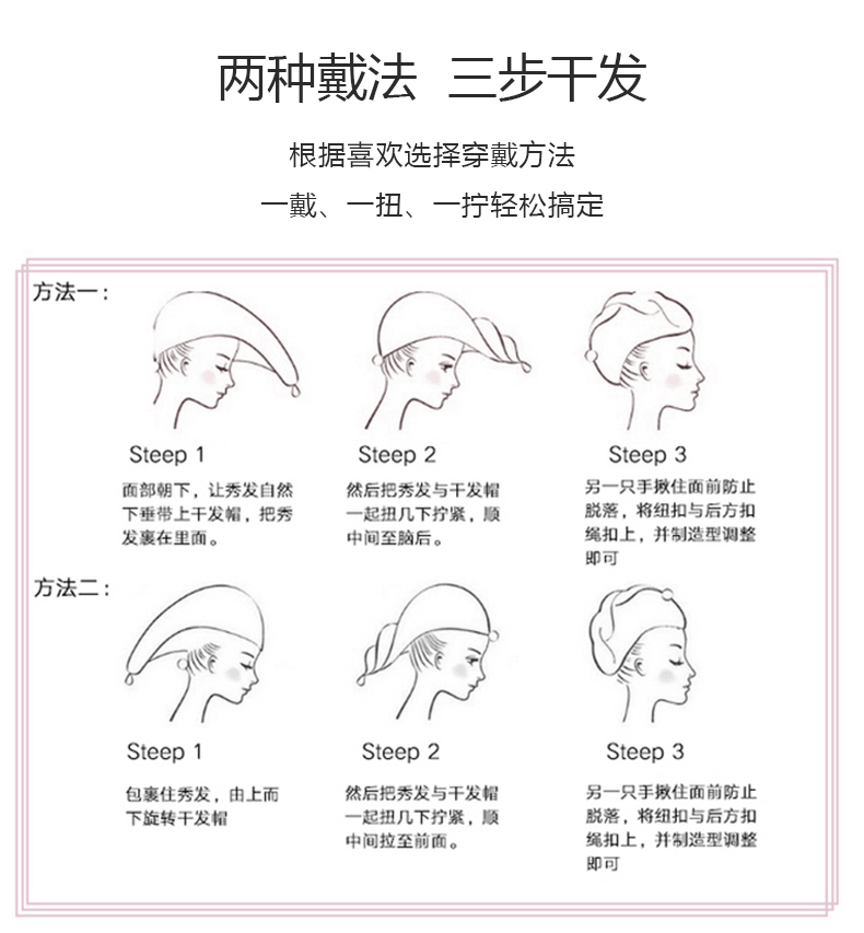 Dry Hair Towel Embroidered Coral Velvet Ladies Microfiber Soft Shower Cap Head Wrap Absorbent Fast Dry Ladies Head Towel