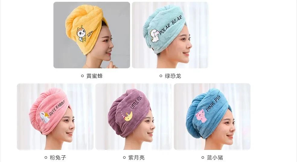 Dry Hair Towel Embroidered Coral Velvet Ladies Microfiber Soft Shower Cap Head Wrap Absorbent Fast Dry Ladies Head Towel