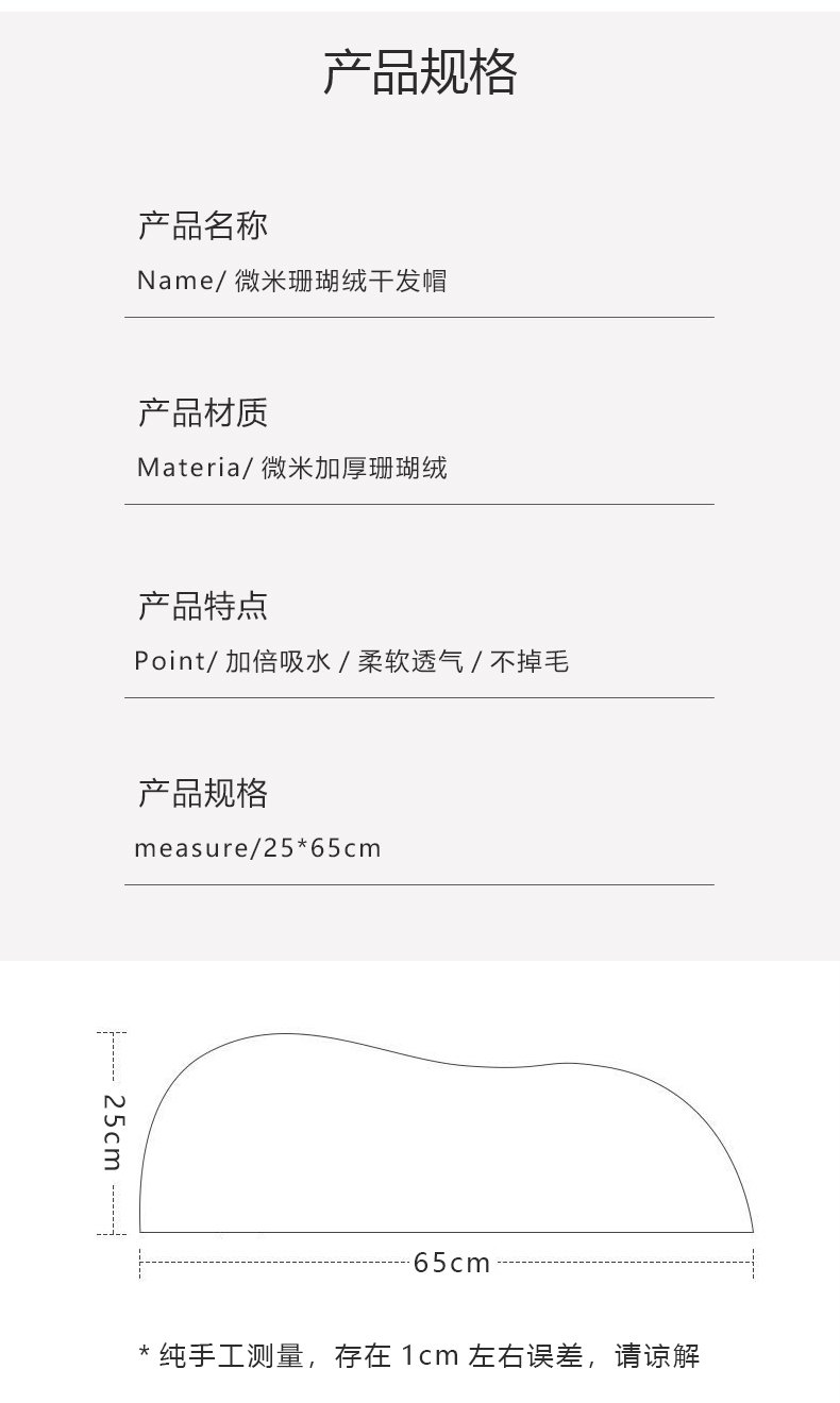 Dry Hair Towel Embroidered Coral Velvet Ladies Microfiber Soft Shower Cap Head Wrap Absorbent Fast Dry Ladies Head Towel