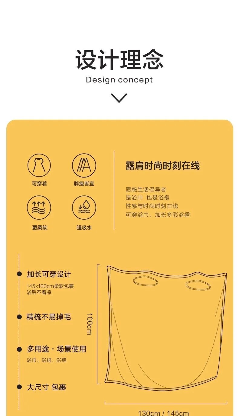 Large Bath towels For Body coral velvet Bath Towels Fashion Lady Wearable Fast Drying Beach Spa Bathrobes Bath Skirt