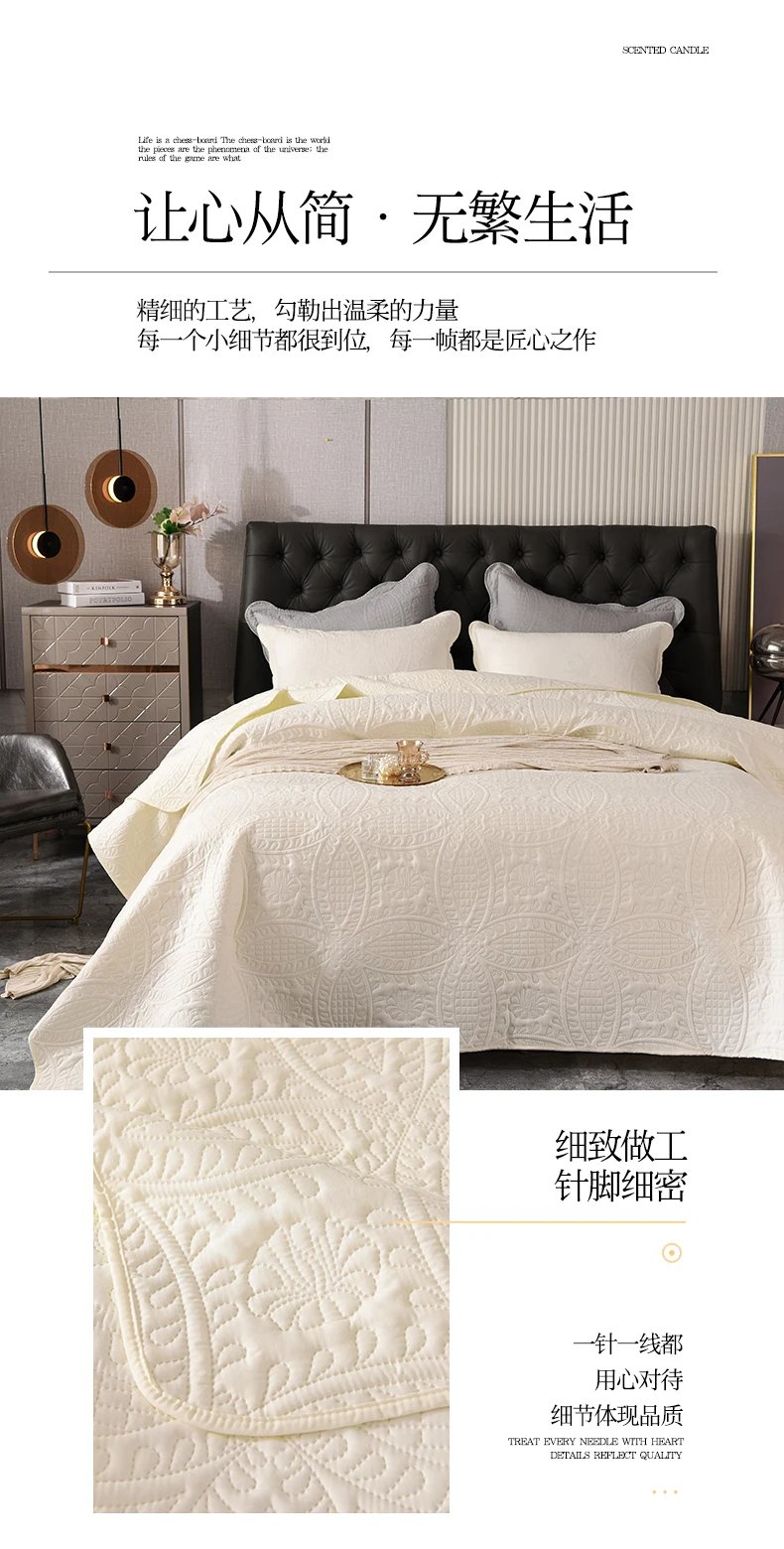 Solid Color Bedspread High Quality Fancy Sewing Blanket Luxury Nordic Decorative Bed Cover Single Double King Size Coverlet