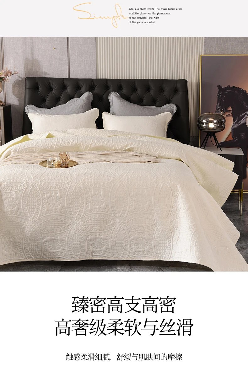 Solid Color Bedspread High Quality Fancy Sewing Blanket Luxury Nordic Decorative Bed Cover Single Double King Size Coverlet