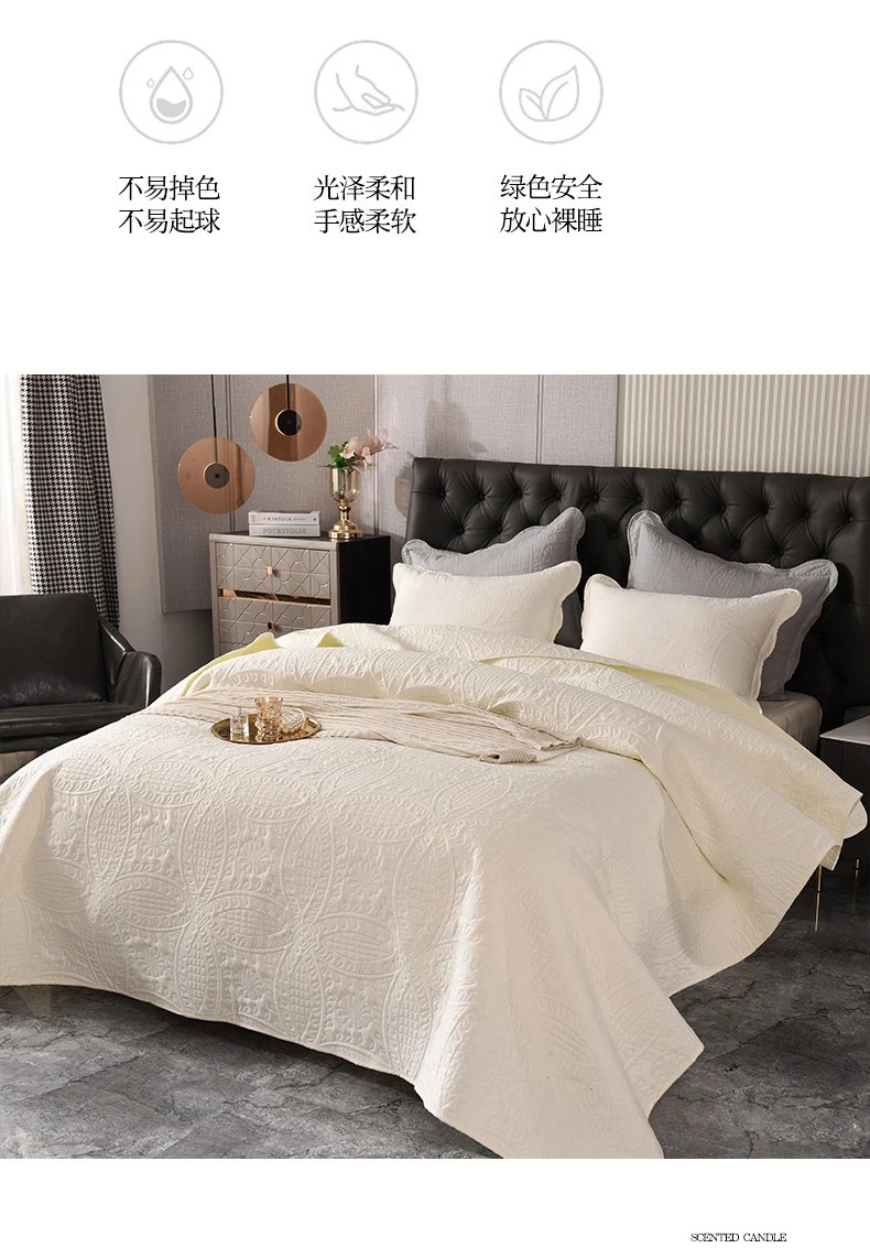 Solid Color Bedspread High Quality Fancy Sewing Blanket Luxury Nordic Decorative Bed Cover Single Double King Size Coverlet