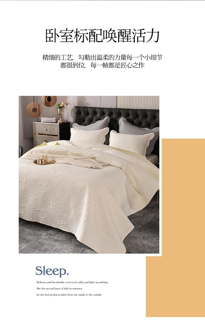Solid Color Bedspread High Quality Fancy Sewing Blanket Luxury Nordic Decorative Bed Cover Single Double King Size Coverlet
