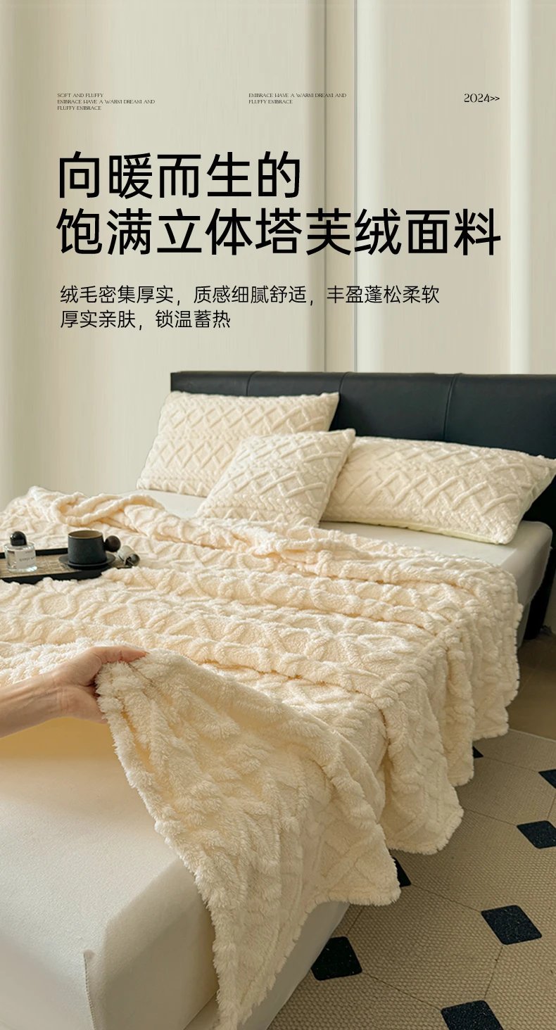 1pc Coral Fleece Blanket for Winter Thick Soft Bedspread Warm Plaids for Beds Single/Queen/King Solid Color Thow Blankets/Plaids 1pc Coral Fleece Blanket for Winter Thick Soft Bedspread Warm Plaids for Beds Single/Queen/King Solid Color Thow Blankets/Plaids