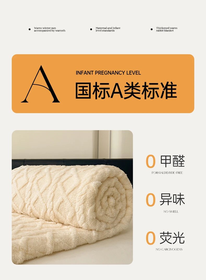1pc Coral Fleece Blanket for Winter Thick Soft Bedspread Warm Plaids for Beds Single/Queen/King Solid Color Thow Blankets/Plaids 1pc Coral Fleece Blanket for Winter Thick Soft Bedspread Warm Plaids for Beds Single/Queen/King Solid Color Thow Blankets/Plaids