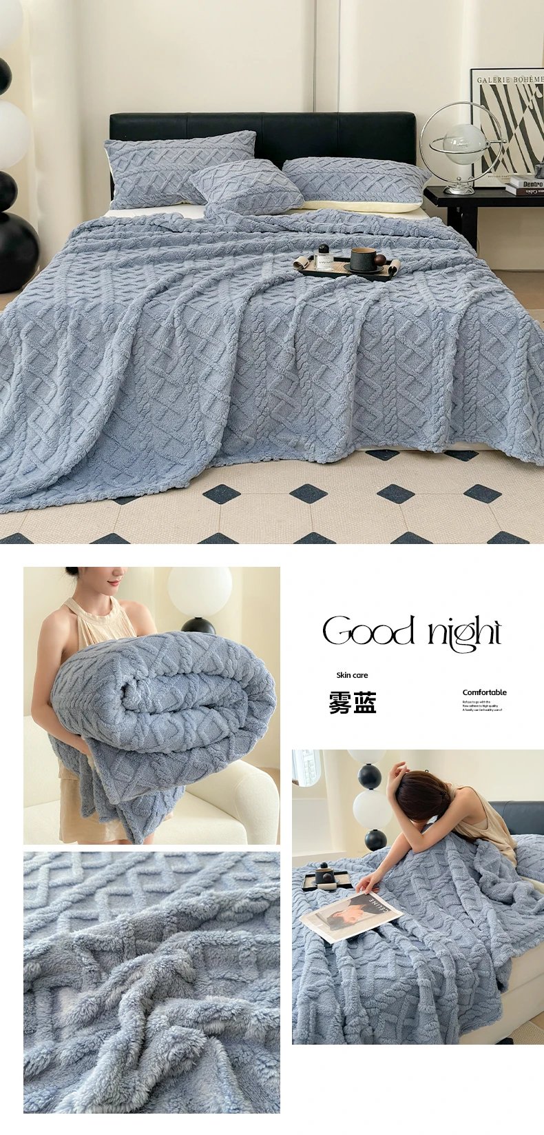 1pc Coral Fleece Blanket for Winter Thick Soft Bedspread Warm Plaids for Beds Single/Queen/King Solid Color Thow Blankets/Plaids
