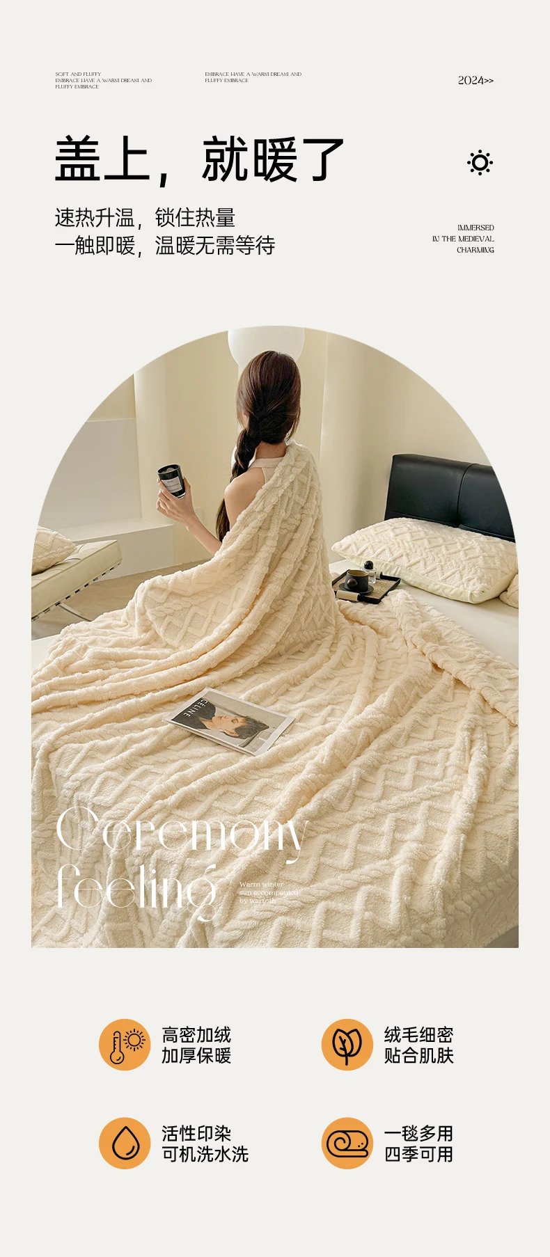 1pc Coral Fleece Blanket for Winter Thick Soft Bedspread Warm Plaids for Beds Single/Queen/King Solid Color Thow Blankets/Plaids 1pc Coral Fleece Blanket for Winter Thick Soft Bedspread Warm Plaids for Beds Single/Queen/King Solid Color Thow Blankets/Plaids