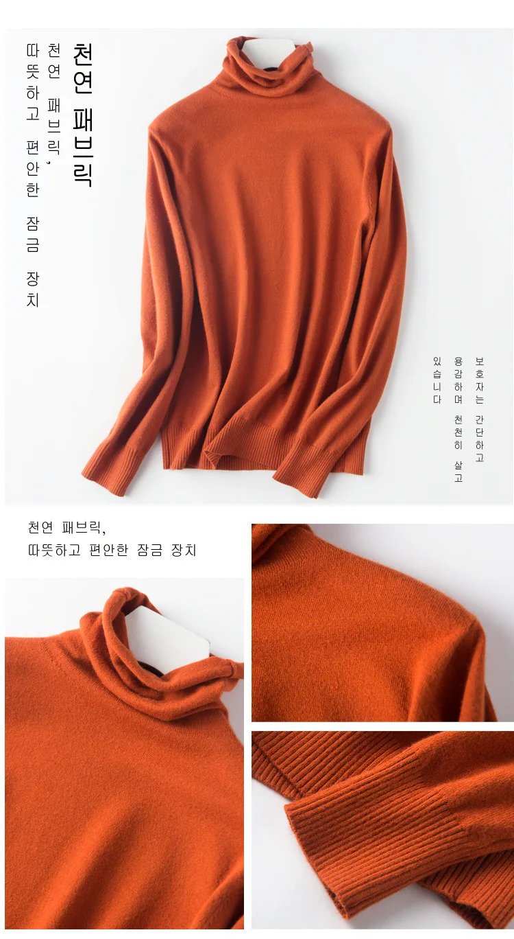 Autumn Winter Sweater Turtleneck Slim Fit Basic Pullovers 2023 Fashion Korean Knit Tops Bottoming Womens Sweater Stretch Jumpers