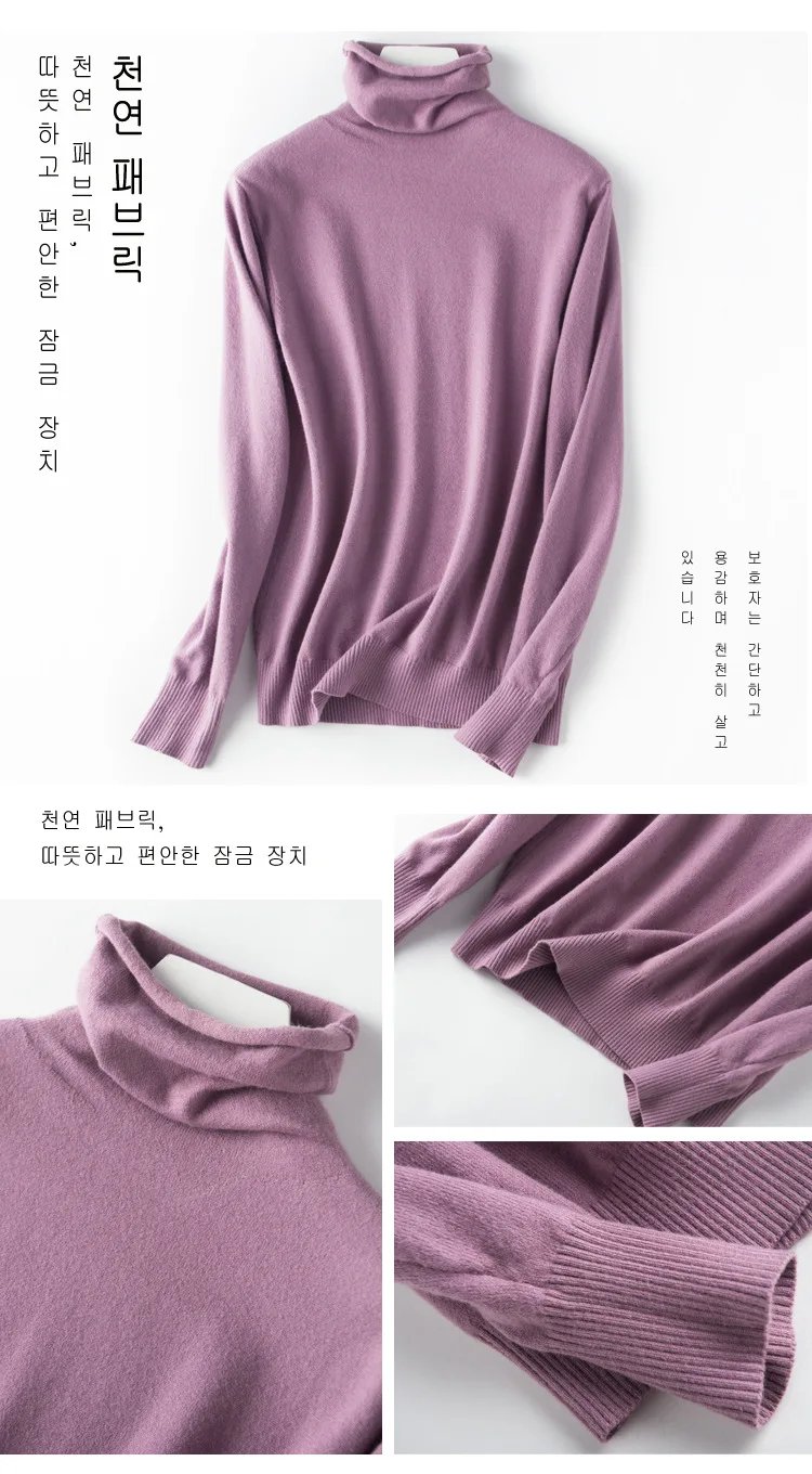 Autumn Winter Sweater Turtleneck Slim Fit Basic Pullovers 2023 Fashion Korean Knit Tops Bottoming Womens Sweater Stretch Jumpers