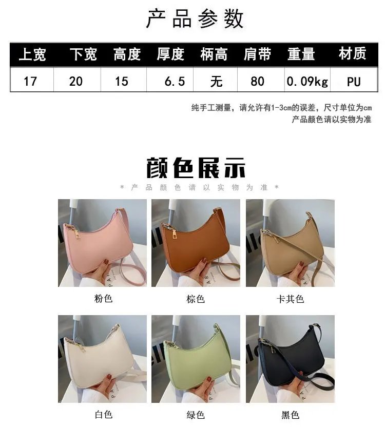 2023 New Women's Fashion Handbags Retro Solid Color PU Leather Shoulder Underarm Bag Casual Women Hobos Handbags 2023 New Women's Fashion Handbags Retro Solid Color PU Leather Shoulder Underarm Bag Casual Women Hobos Handbags