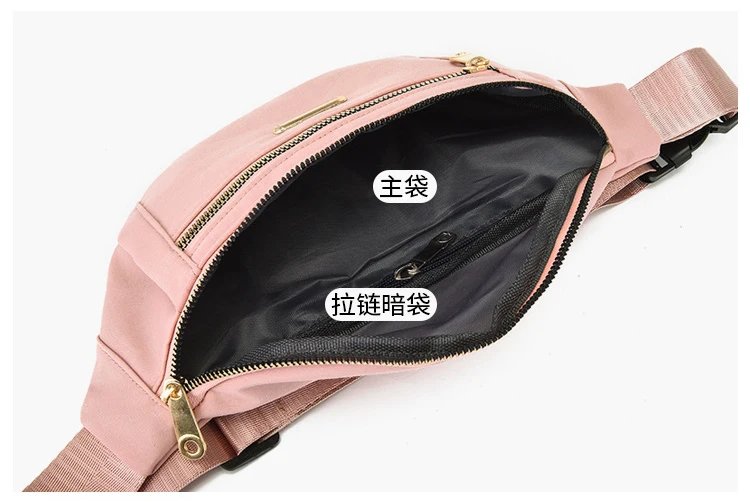 Waist Bags for Women Oxford Leisure Color Waist Bag Shoulder Crossbody Chest Bags Handbags All-match Messenger Belt Bags