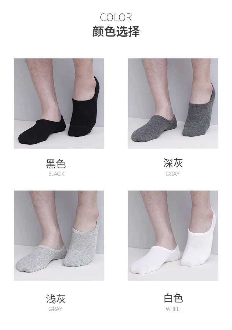 5Pair / Lot Fashion Happy Men Boat Socks Summer Autumn Non-slip Silicone Invisible Cotton Socks Male Ankle Sock Slippers Meia 5Pair / Lot Fashion Happy Men Boat Socks Summer Autumn Non-slip Silicone Invisible Cotton Socks Male Ankle Sock Slippers Meia