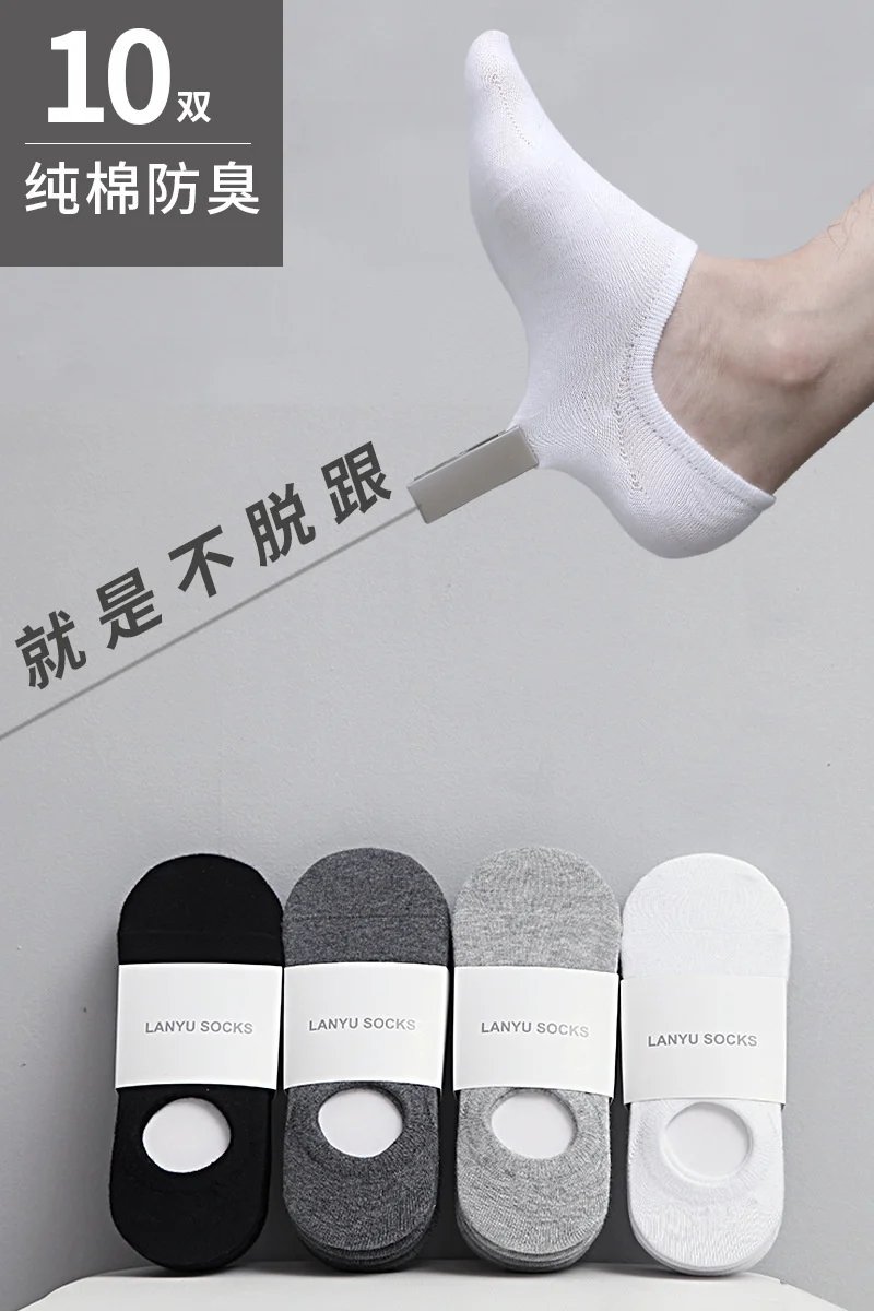 5Pair / Lot Fashion Happy Men Boat Socks Summer Autumn Non-slip Silicone Invisible Cotton Socks Male Ankle Sock Slippers Meia 5Pair / Lot Fashion Happy Men Boat Socks Summer Autumn Non-slip Silicone Invisible Cotton Socks Male Ankle Sock Slippers Meia