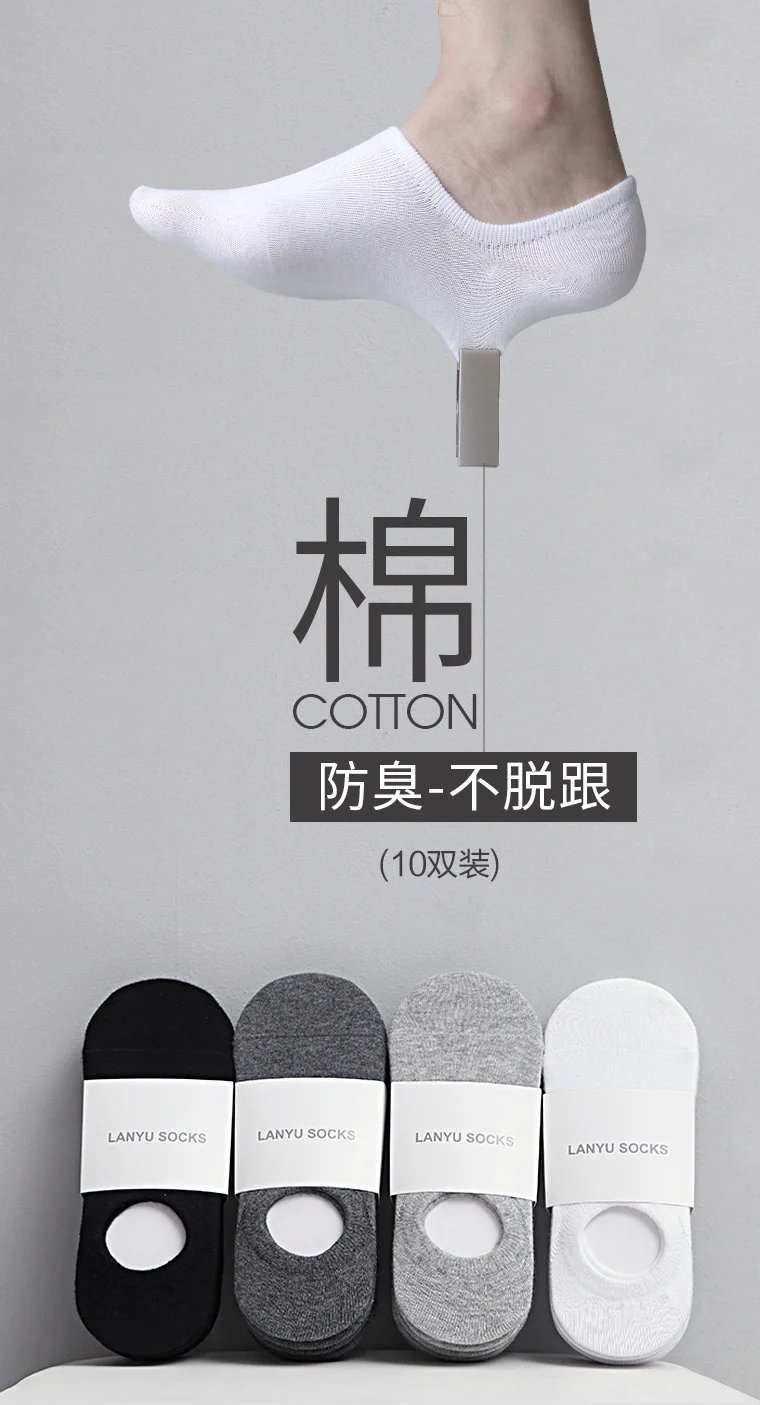 5Pair / Lot Fashion Happy Men Boat Socks Summer Autumn Non-slip Silicone Invisible Cotton Socks Male Ankle Sock Slippers Meia 5Pair / Lot Fashion Happy Men Boat Socks Summer Autumn Non-slip Silicone Invisible Cotton Socks Male Ankle Sock Slippers Meia