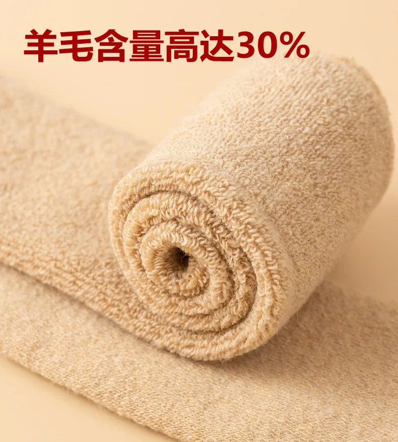 Men Knee High wool Socks Fashion JK Thin Slim Solid Color Non-slip Stockings Comfortable Solid Color Cotton Sports Male Socks