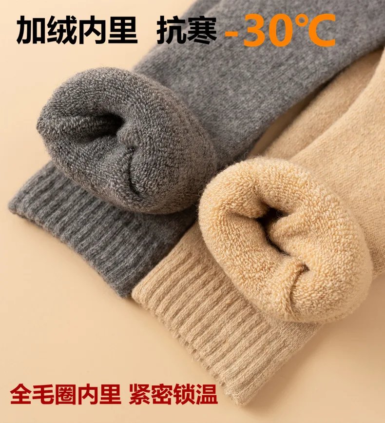 Men Knee High wool Socks Fashion JK Thin Slim Solid Color Non-slip Stockings Comfortable Solid Color Cotton Sports Male Socks