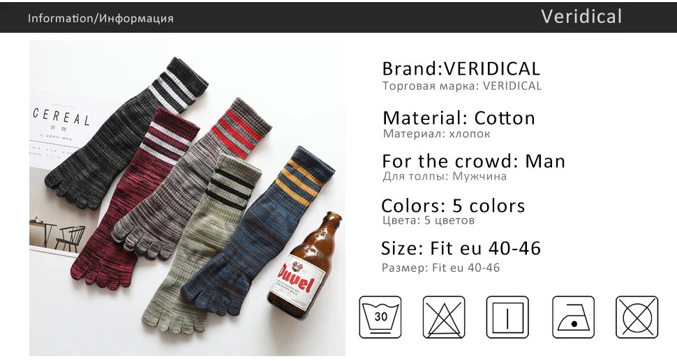 2 Pairs Sport Five Finger Socks Mans Organic Cotton Colorful Striped Business Compression Dress Long Travel Socks With Toes