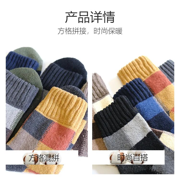 Socks Men's Autumn and Winter Thickened Thick Rabbit Wool Mid-calf Terry Men's Mid-calf Socks Socks Men Socks Men Mens Socks