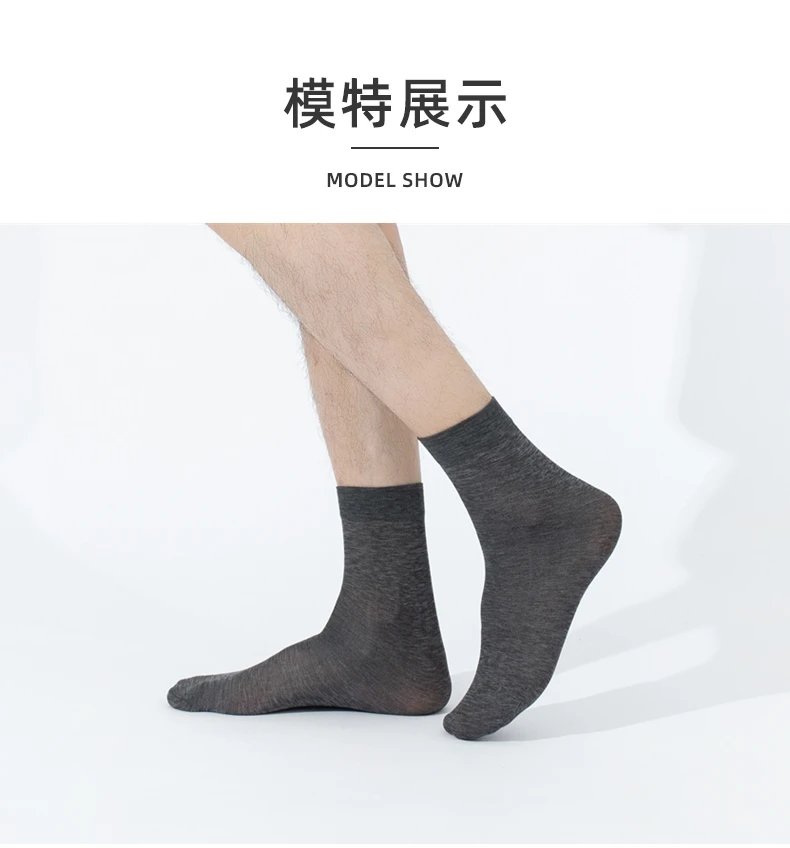 40pcs Breathable Socks for Men Summer Ultra-thin Stripe Ice Silk Cool Socks Antibacterial Business Men Bamboo Fiber Long Socks