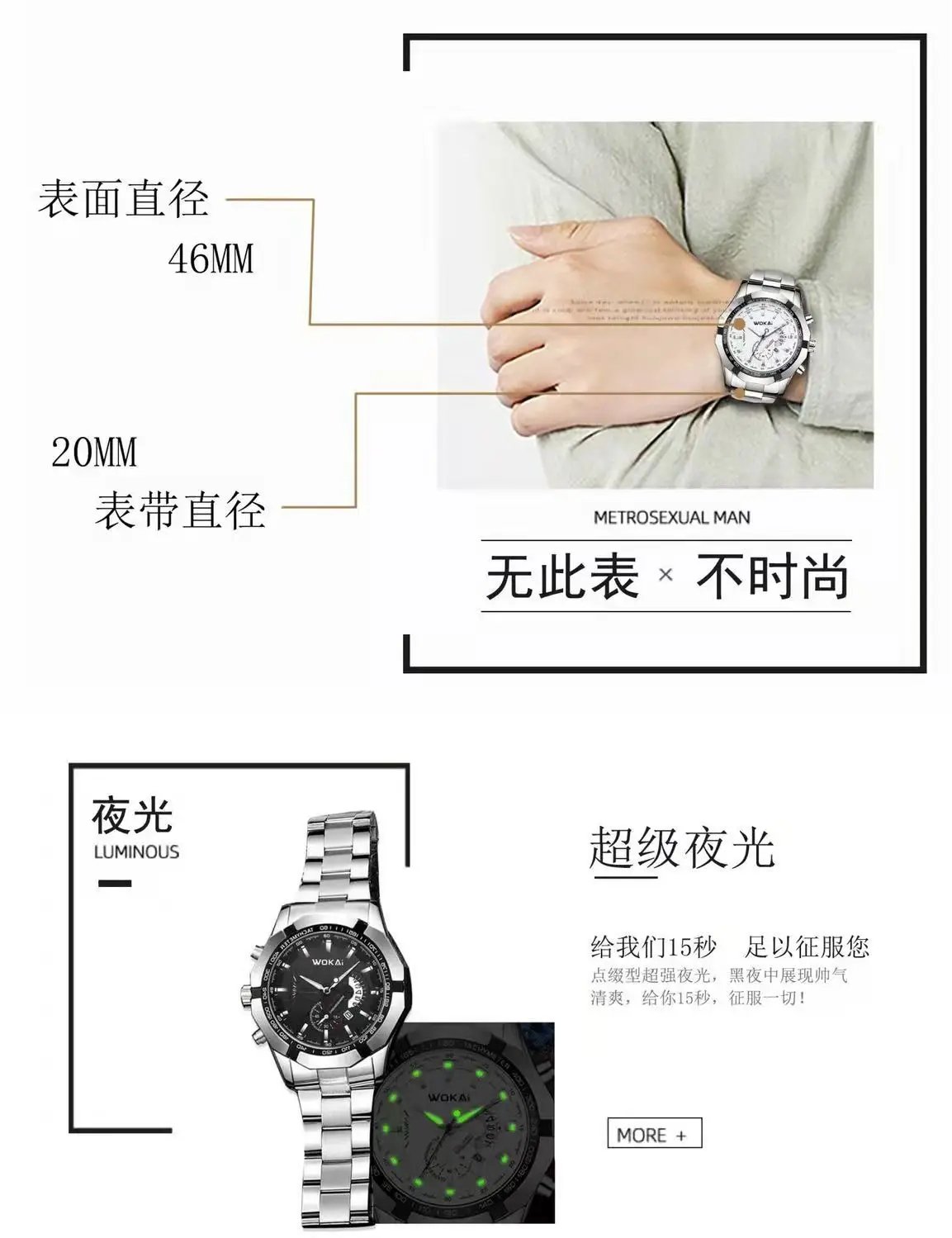 high quality fashion men's quartz steel band calendar large dial watch Women's waterproof business sports clock