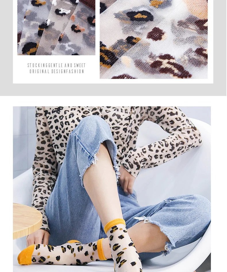 Sexy Lace Mesh Fishnet Socks Mixed Fiber Transparent Stretch Elasticity Ankle Net Yarn Thin leopard Women Cool Socks 1pair=2pcs