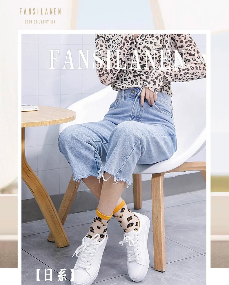 Sexy Lace Mesh Fishnet Socks Mixed Fiber Transparent Stretch Elasticity Ankle Net Yarn Thin leopard Women Cool Socks 1pair=2pcs