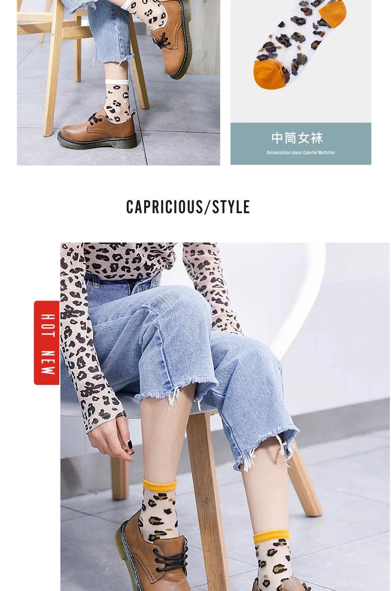 Sexy Lace Mesh Fishnet Socks Mixed Fiber Transparent Stretch Elasticity Ankle Net Yarn Thin leopard Women Cool Socks 1pair=2pcs