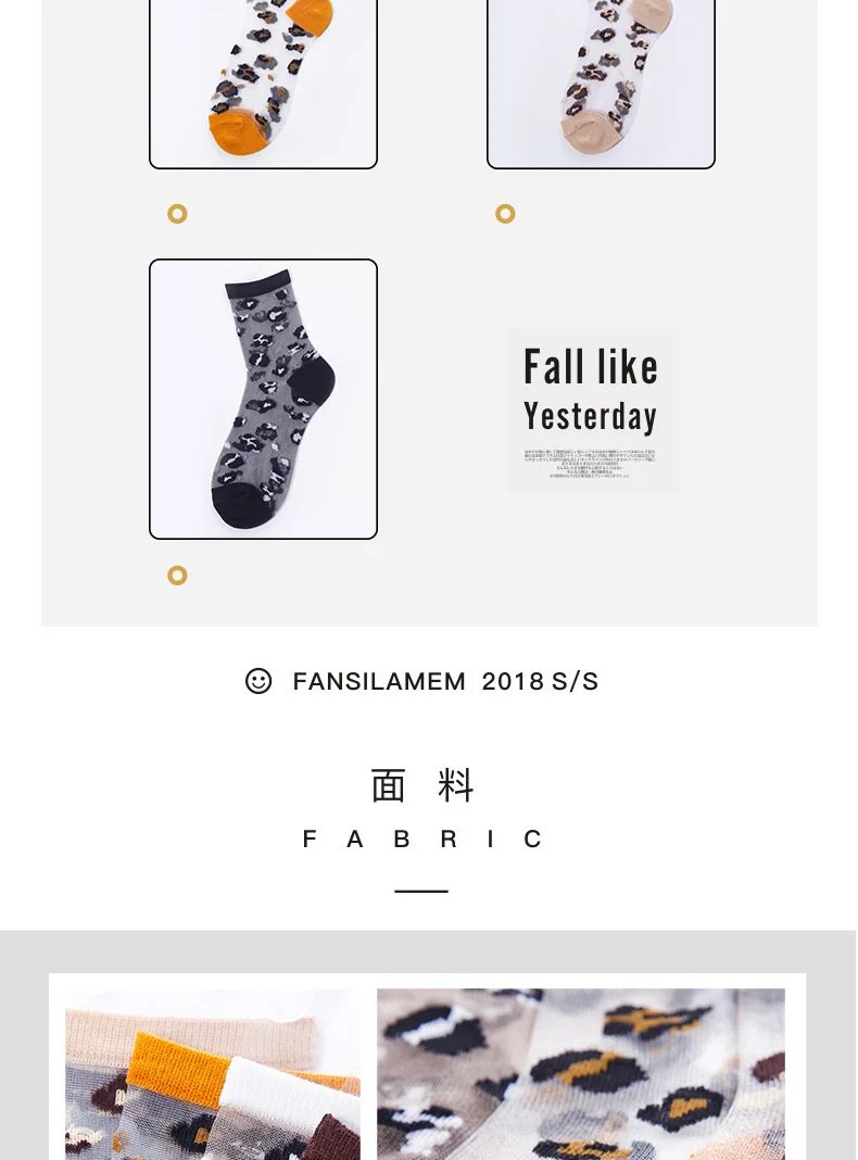 Sexy Lace Mesh Fishnet Socks Mixed Fiber Transparent Stretch Elasticity Ankle Net Yarn Thin leopard Women Cool Socks 1pair=2pcs