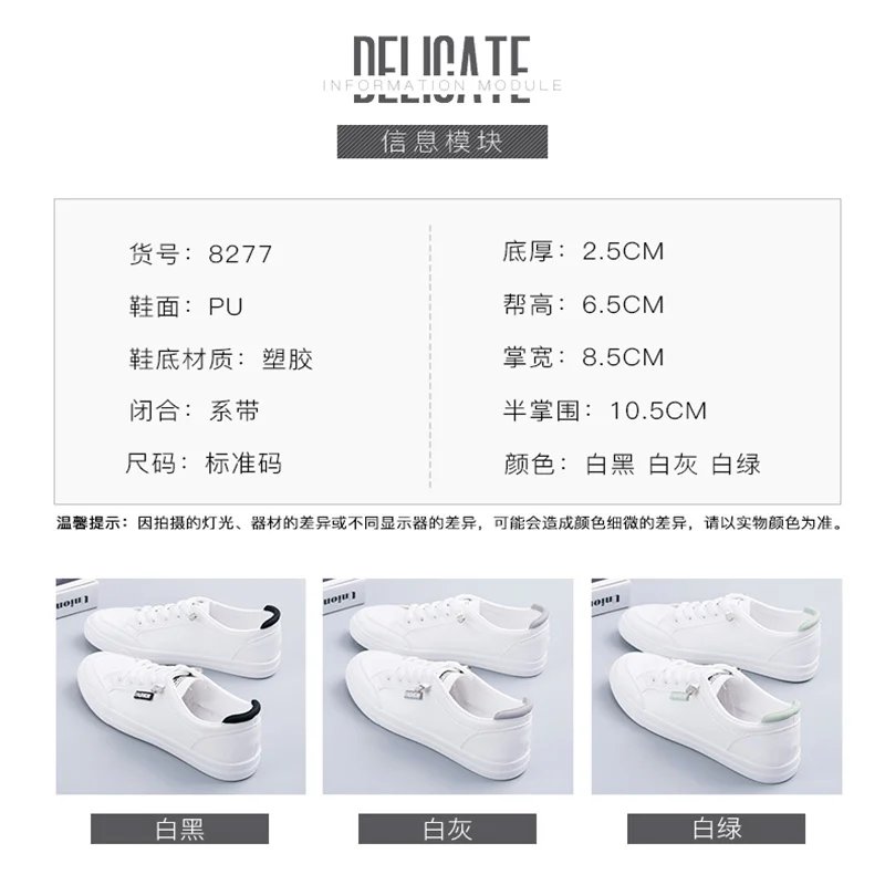 2023 Women Sneakers  Vulcanize Shoes Spring Autumn Breathable Flats Solid Color Mesh Shoes Young Woman Casual White Shoes